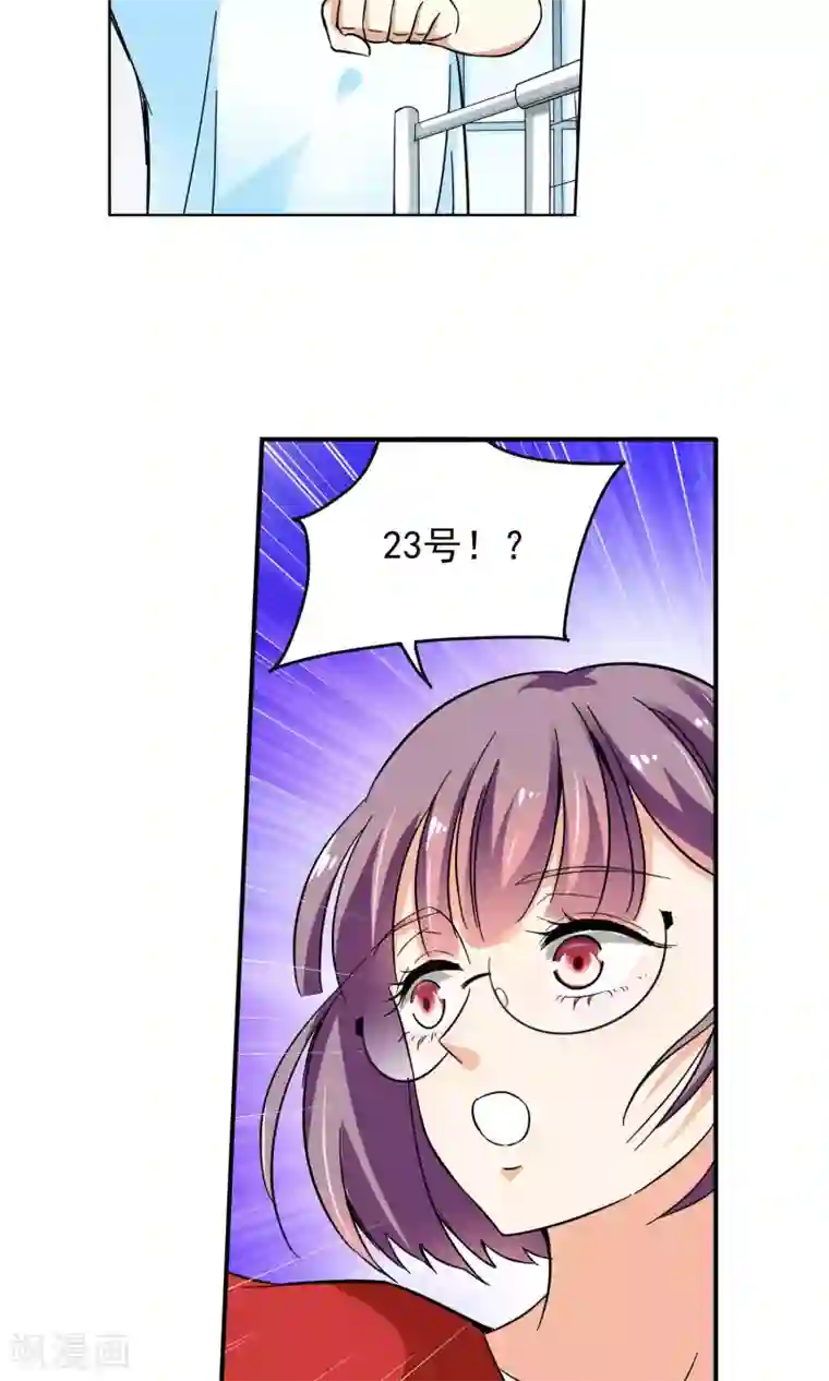 妙医圣女第33话 不会打排球的美女不是好医生1