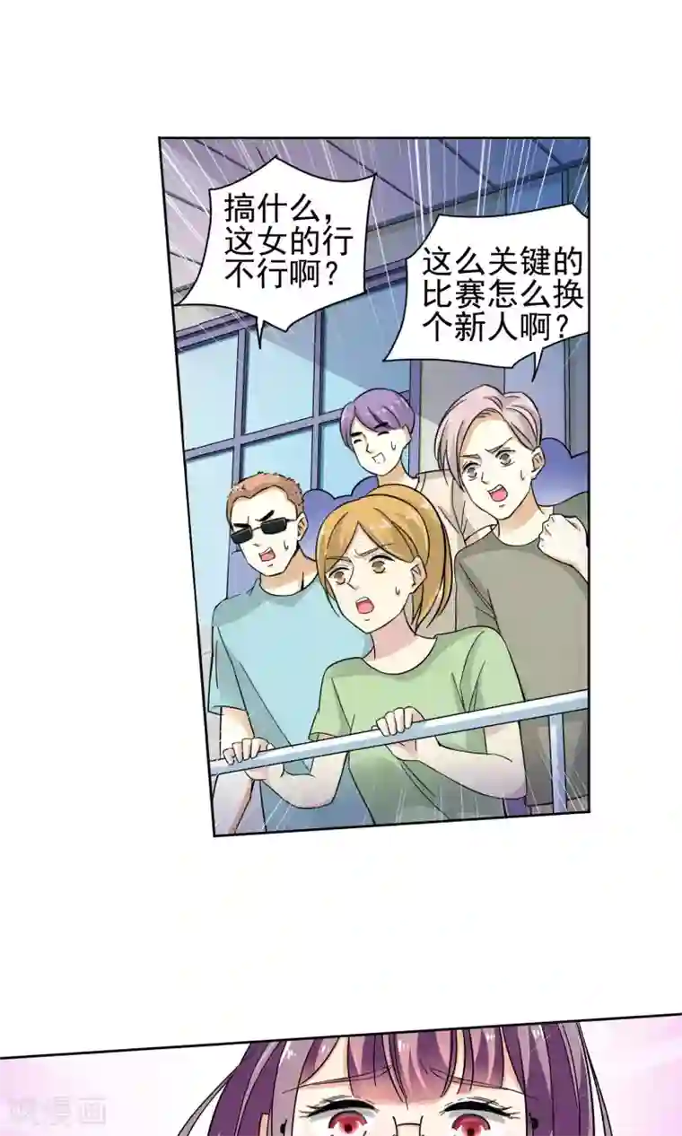 妙医圣女第33话 不会打排球的美女不是好医生1