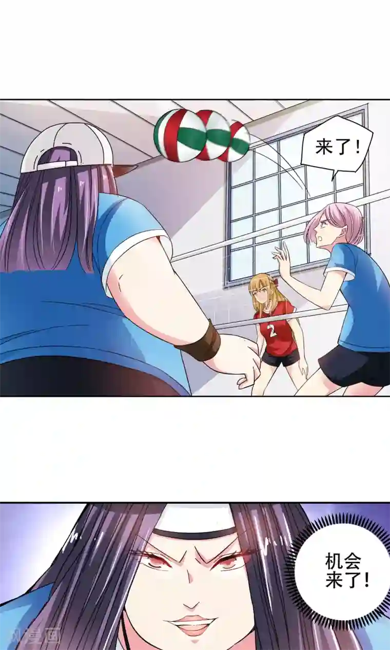 妙医圣女第34话 不会打排球的美女不是好医生2