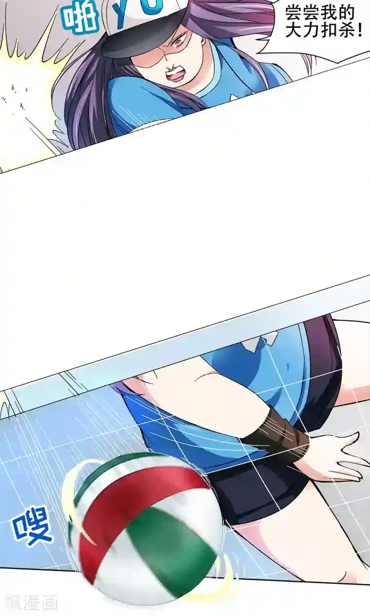 妙医圣女第34话 不会打排球的美女不是好医生2