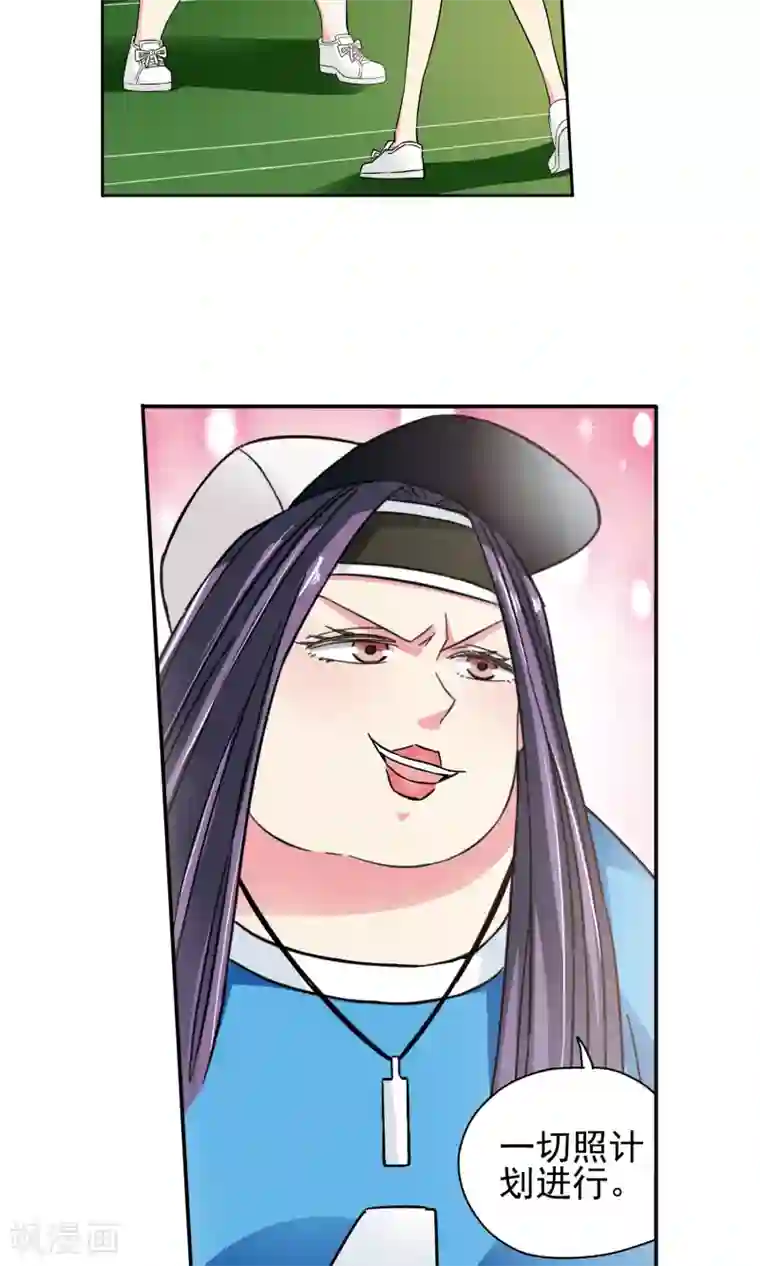 妙医圣女第34话 不会打排球的美女不是好医生2