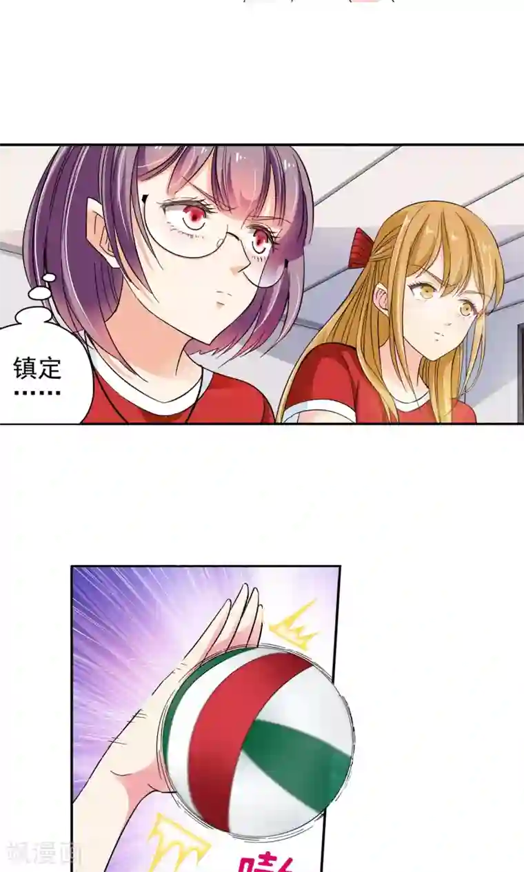 妙医圣女第34话 不会打排球的美女不是好医生2