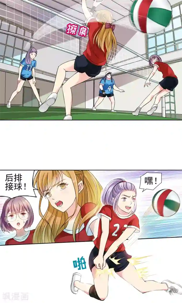 妙医圣女第34话 不会打排球的美女不是好医生2