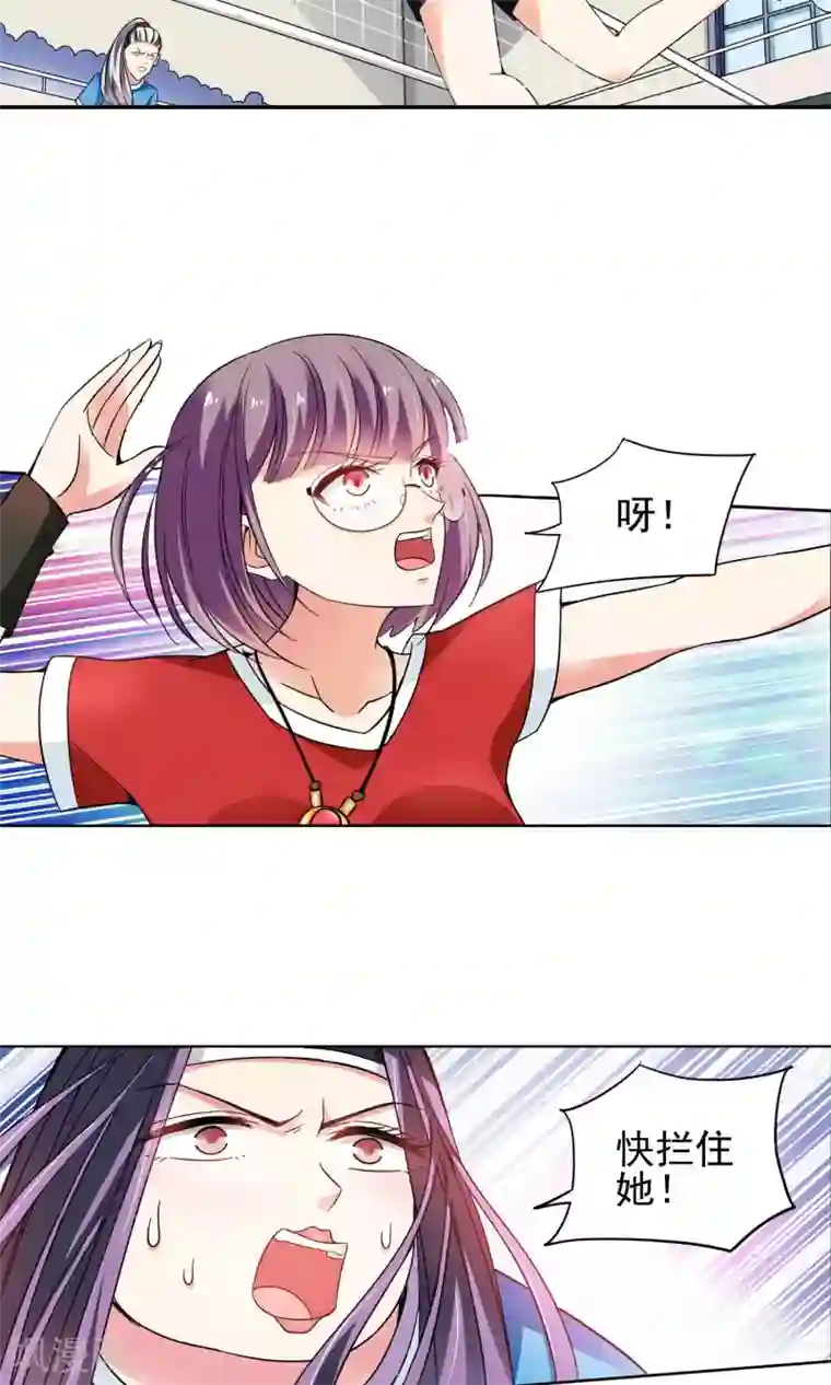 妙医圣女第35话 不会打排球的美女不是好医生3