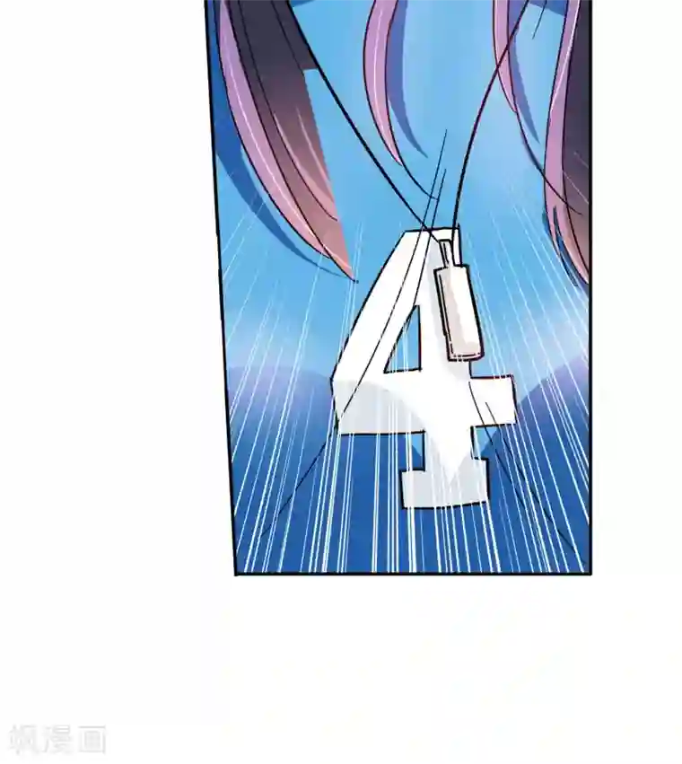 妙医圣女第35话 不会打排球的美女不是好医生3