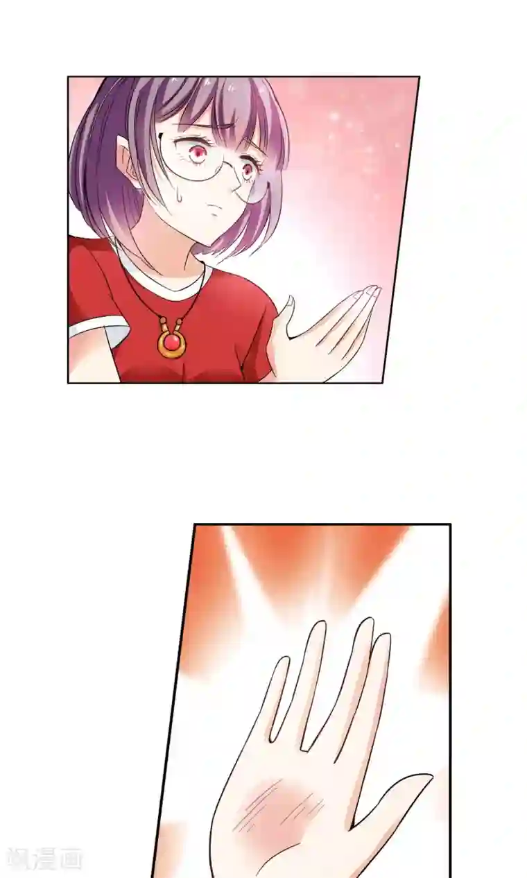 妙医圣女第36话 不会打排球的美女不是好医生4