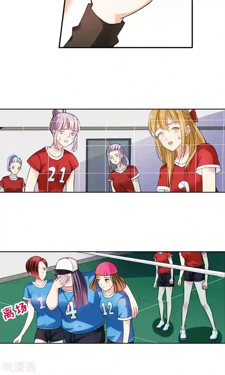 妙医圣女第36话 不会打排球的美女不是好医生4