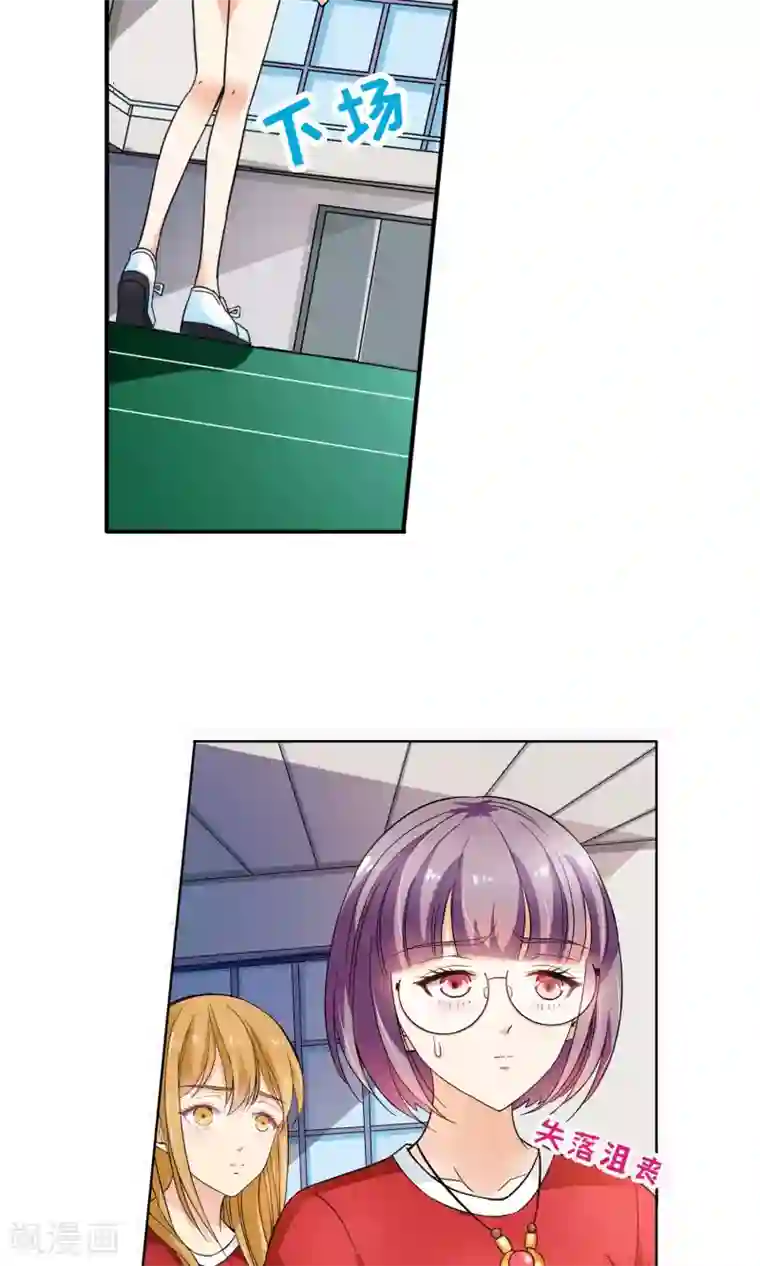 妙医圣女第36话 不会打排球的美女不是好医生4