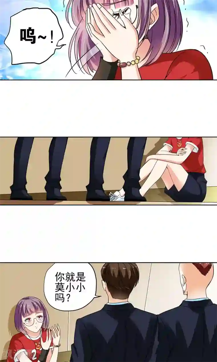 妙医圣女第36话 不会打排球的美女不是好医生4