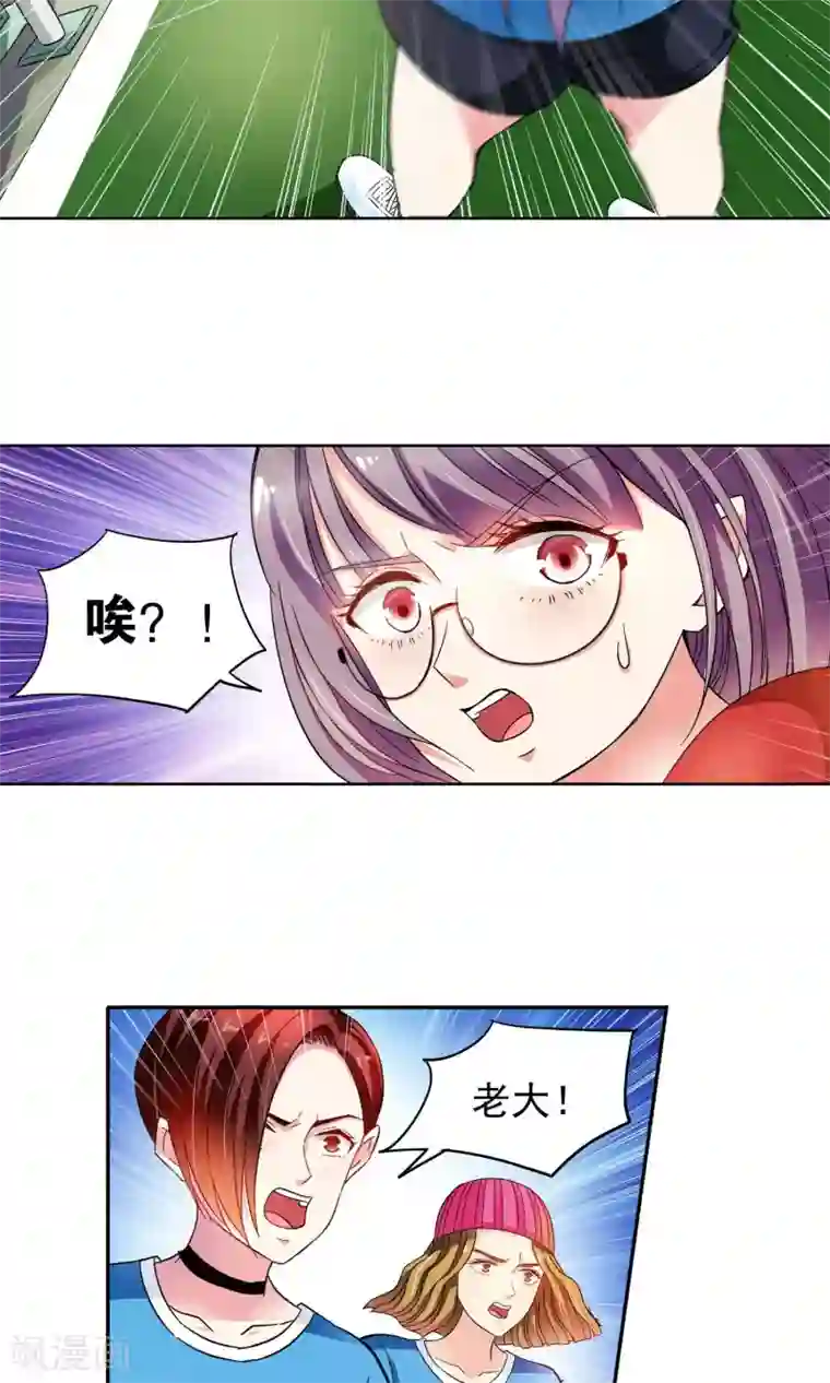 妙医圣女第36话 不会打排球的美女不是好医生4