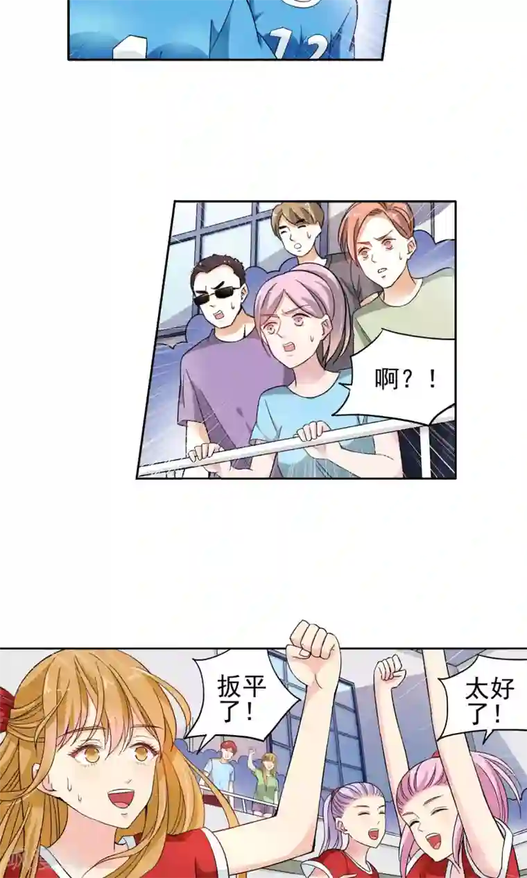 妙医圣女第36话 不会打排球的美女不是好医生4