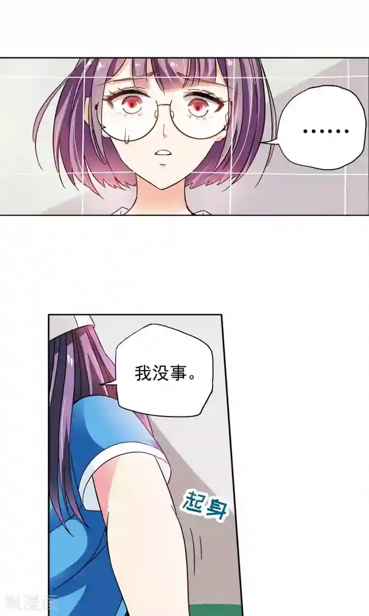 妙医圣女第36话 不会打排球的美女不是好医生4