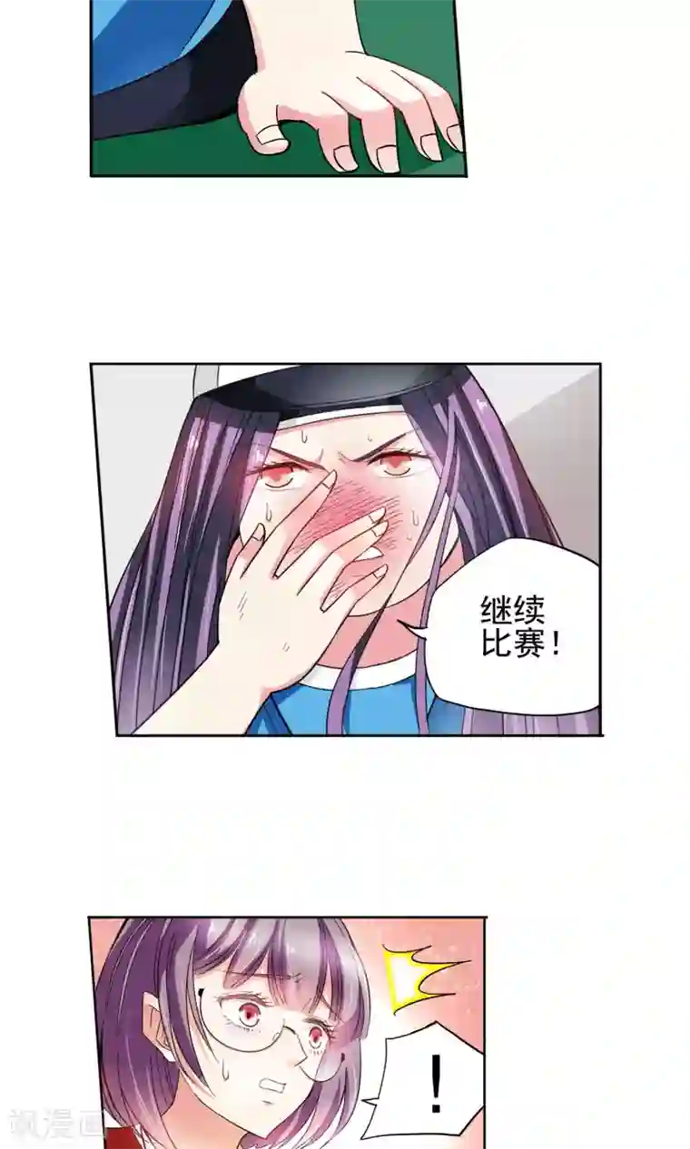 妙医圣女第36话 不会打排球的美女不是好医生4