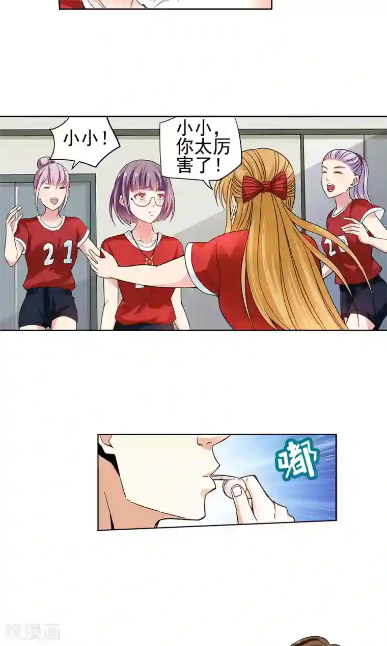 妙医圣女第36话 不会打排球的美女不是好医生4