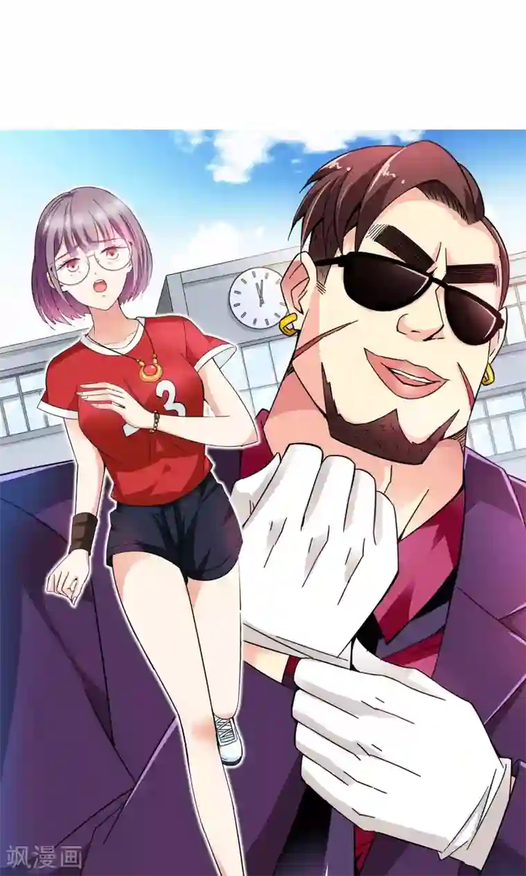 老马的春天马老师