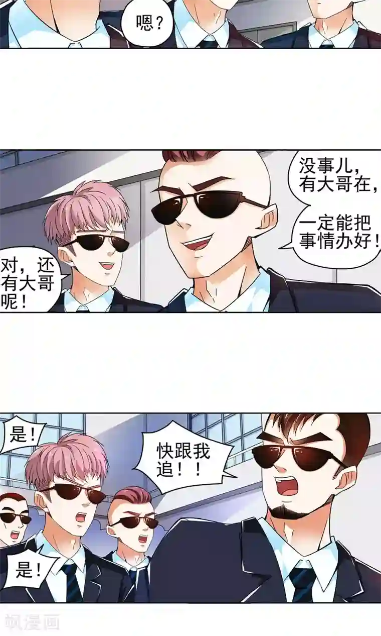 老马的春天马老师