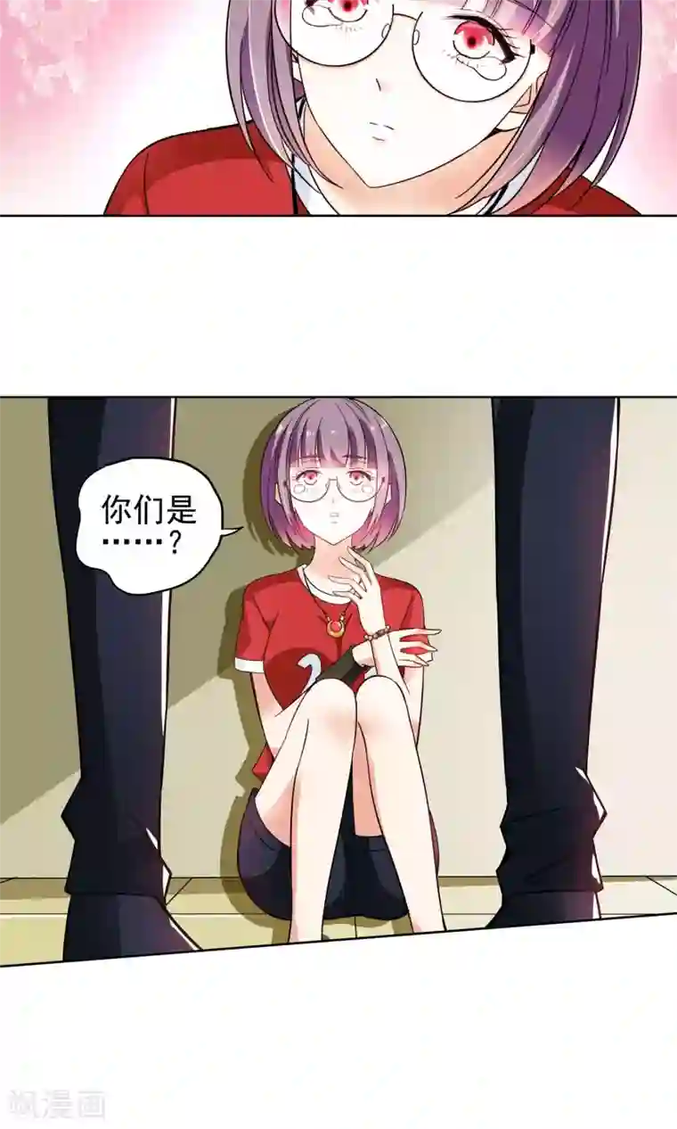 老马的春天马老师