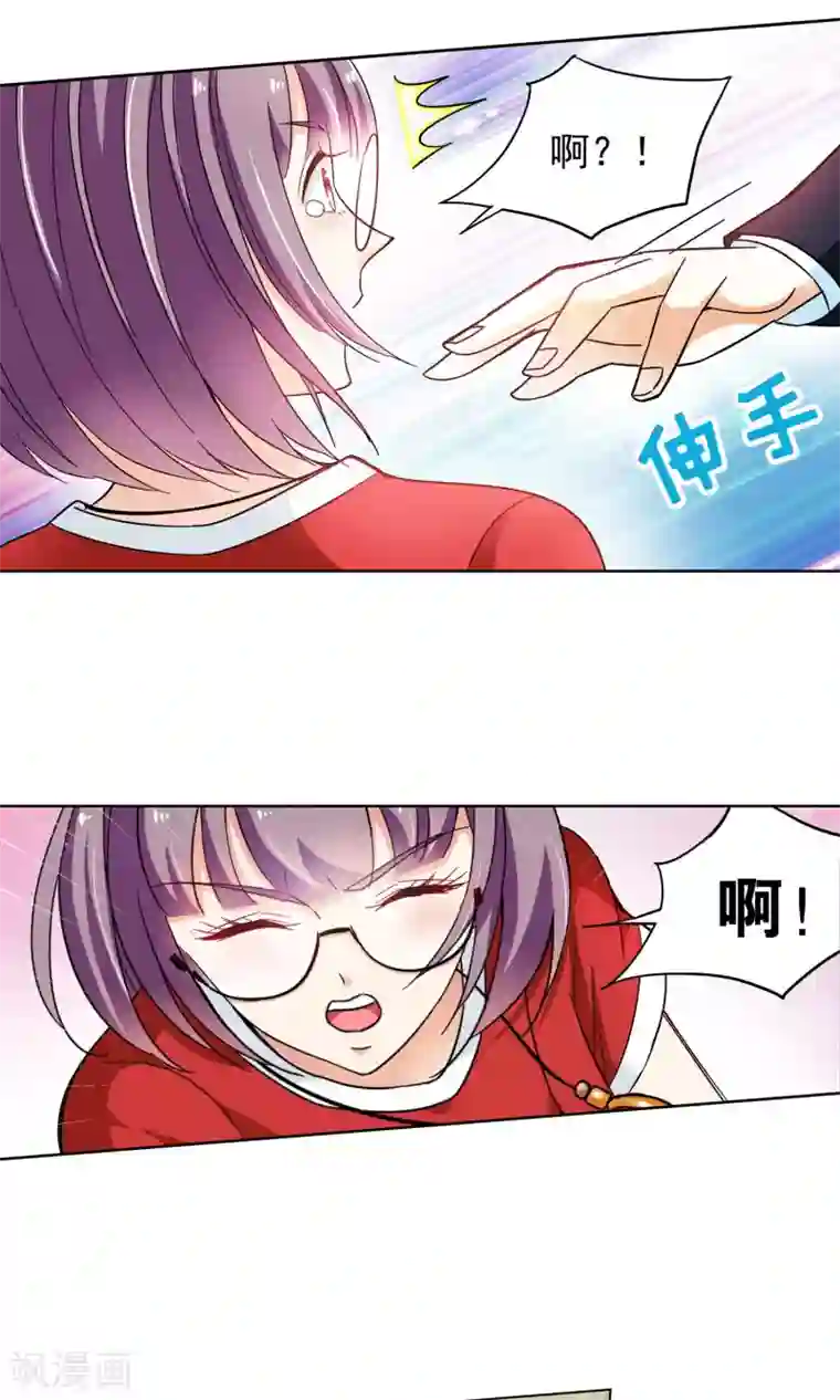 老马的春天马老师