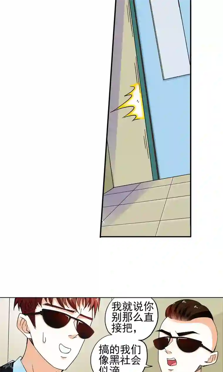 老马的春天马老师