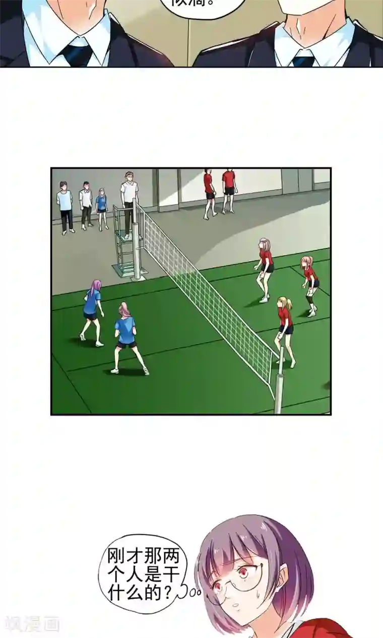 老马的春天马老师