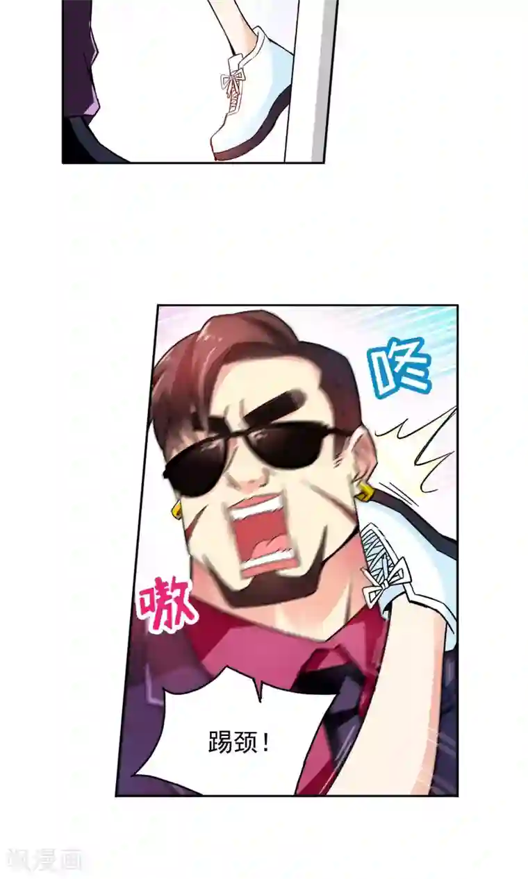 妙医圣女第38话 你们整个社团都被我一个人包围了2