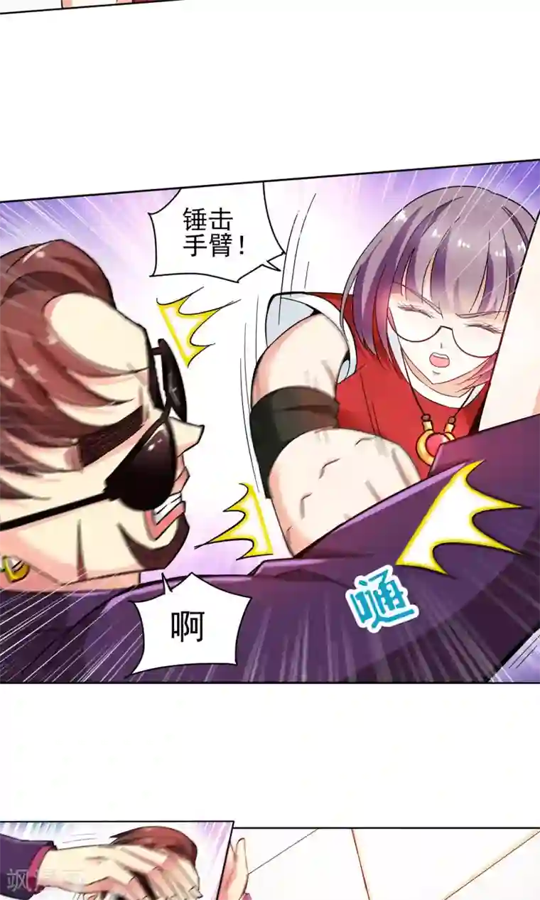 妙医圣女第38话 你们整个社团都被我一个人包围了2