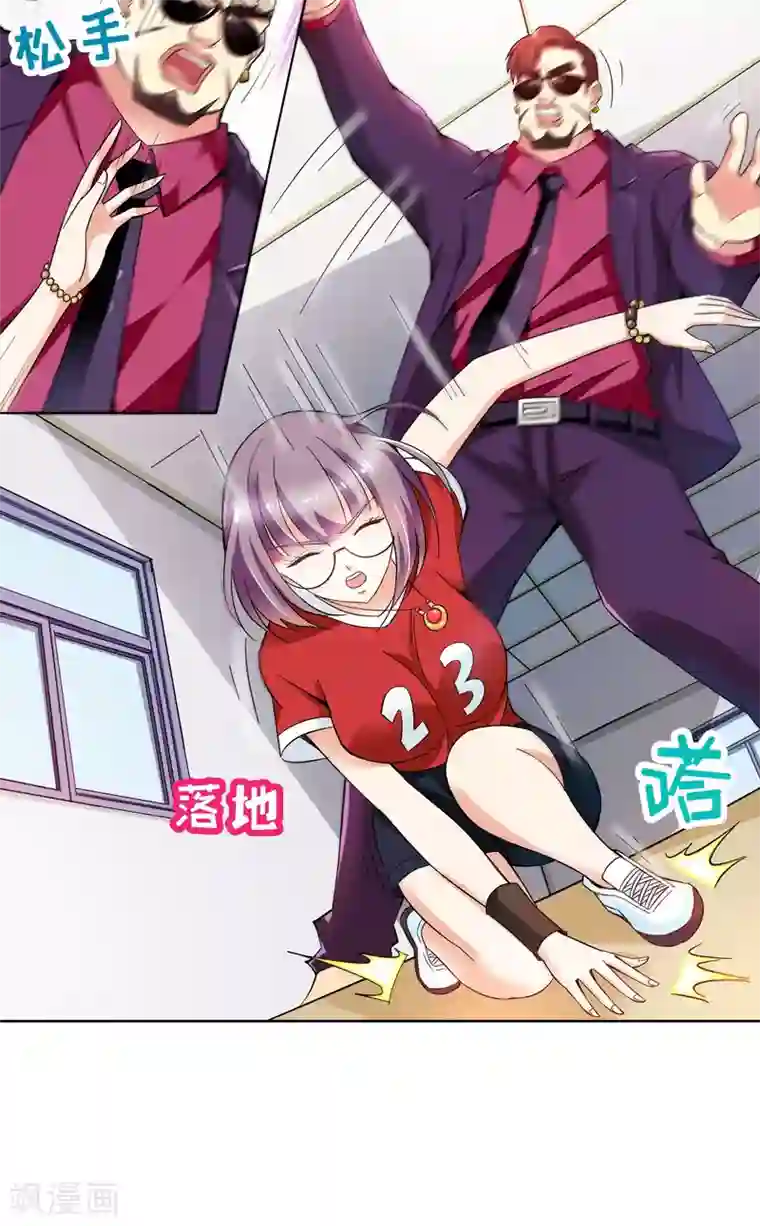 妙医圣女第38话 你们整个社团都被我一个人包围了2