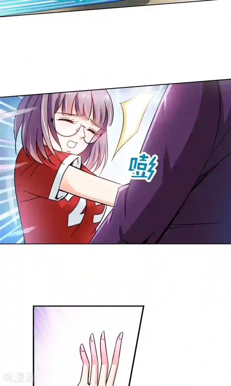 妙医圣女第38话 你们整个社团都被我一个人包围了2