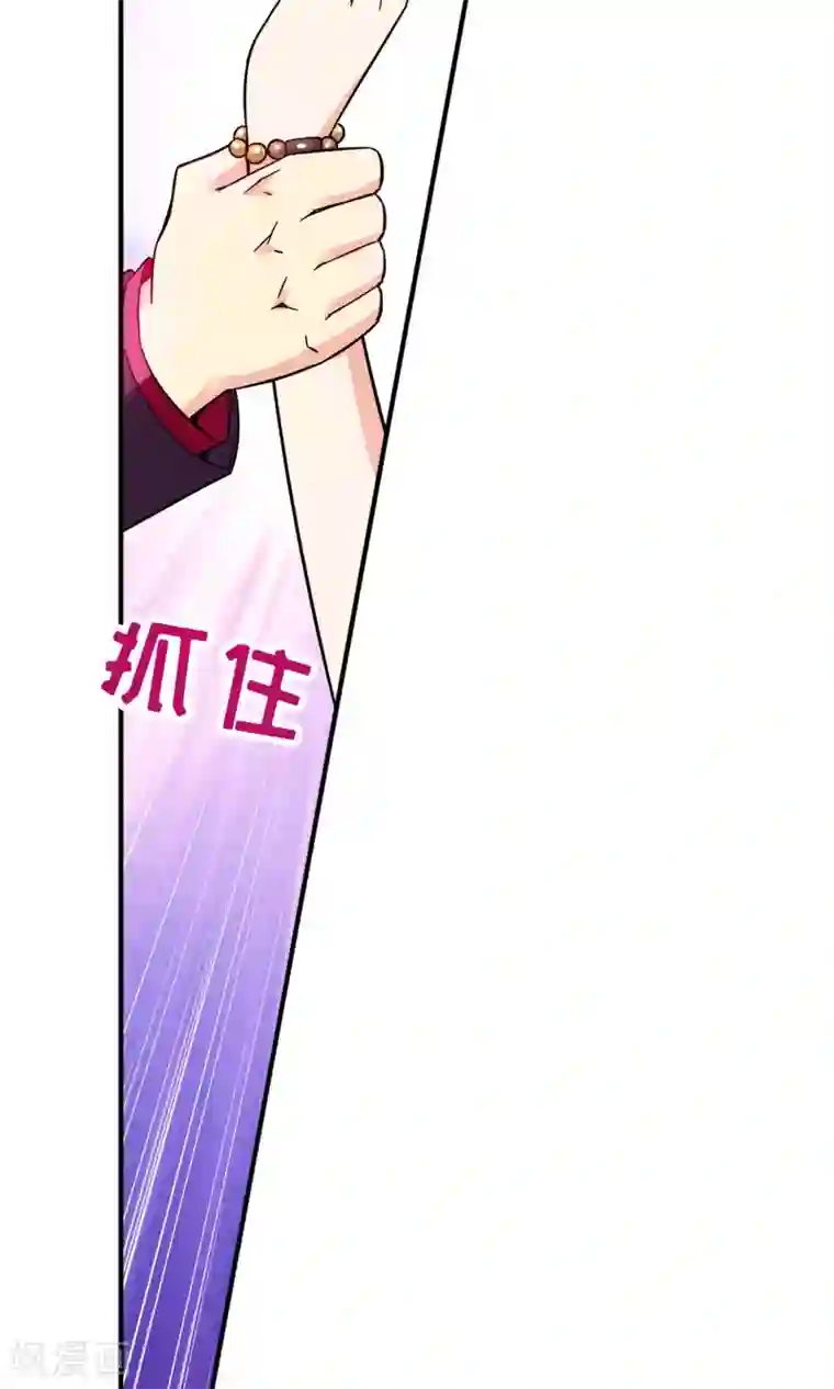 妙医圣女第38话 你们整个社团都被我一个人包围了2