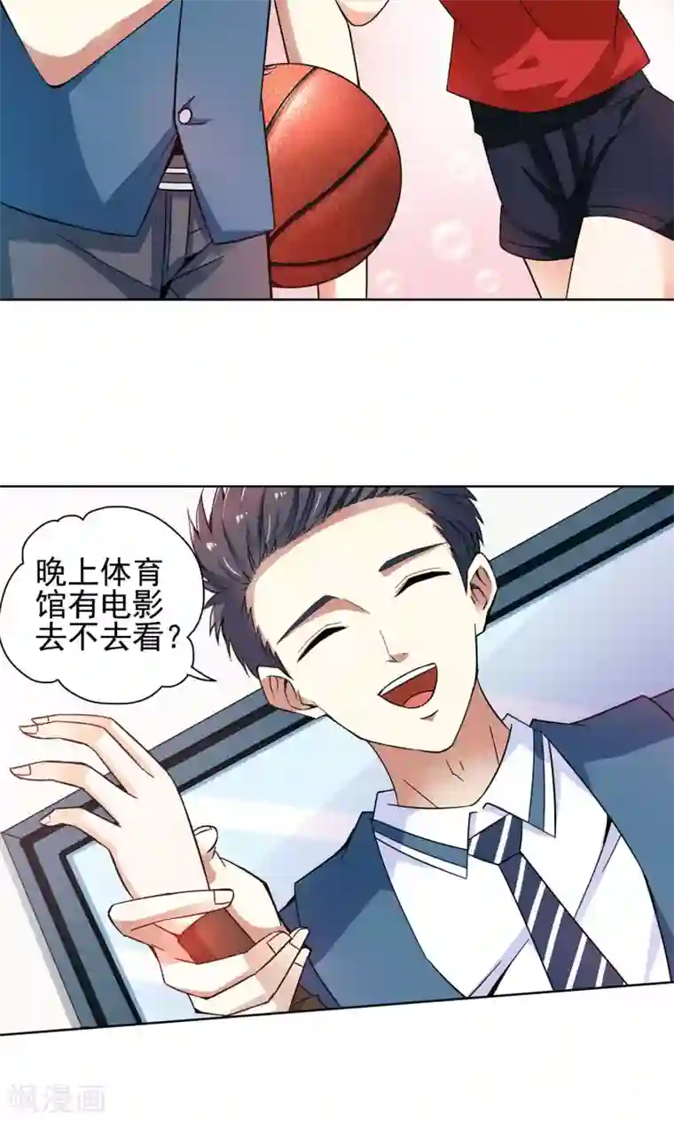 妙医圣女第39话 你们整个社团都被我一个人包围了3