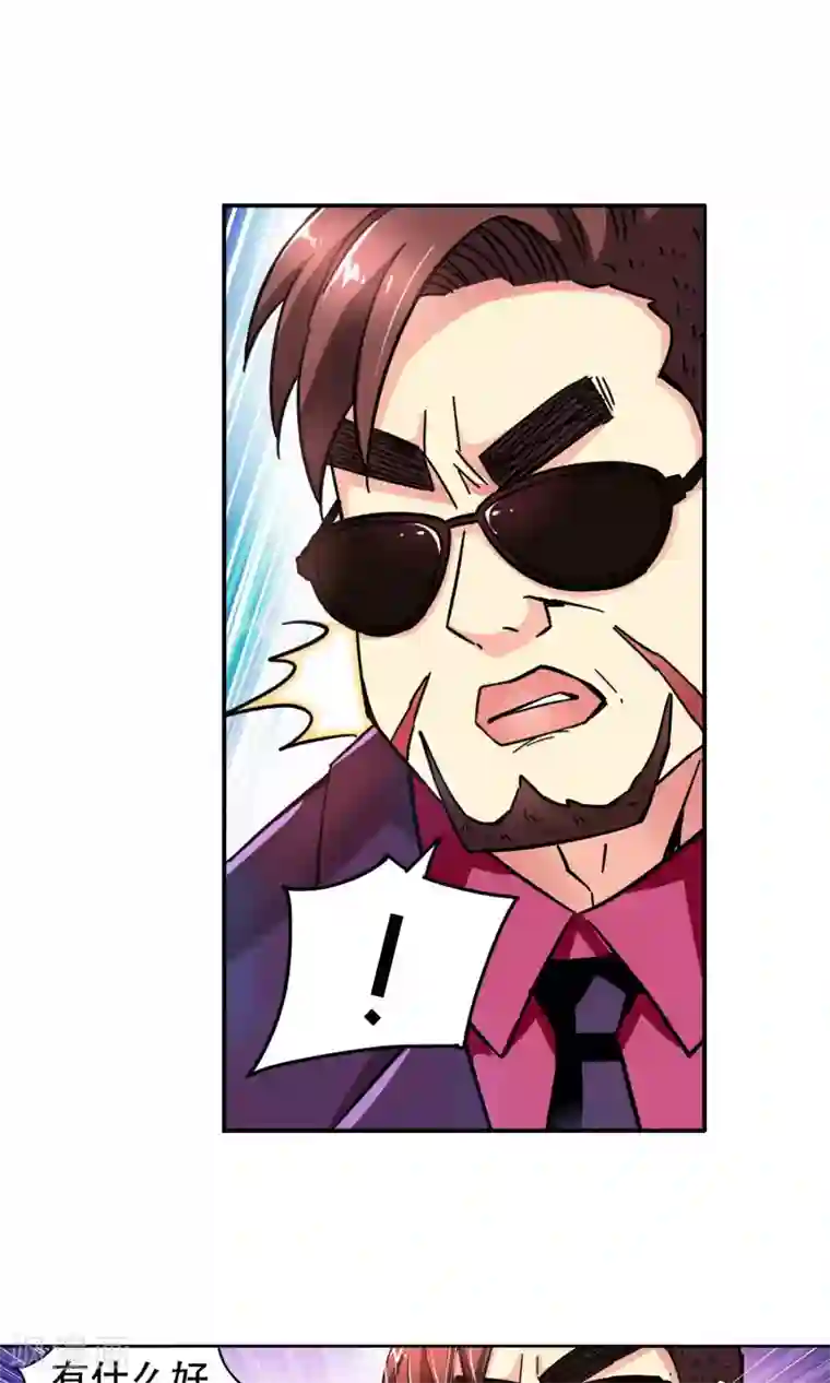 妙医圣女第39话 你们整个社团都被我一个人包围了3