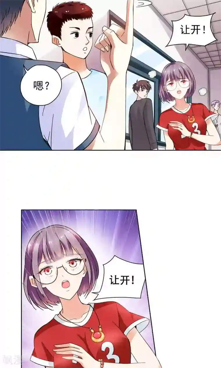 妙医圣女第39话 你们整个社团都被我一个人包围了3