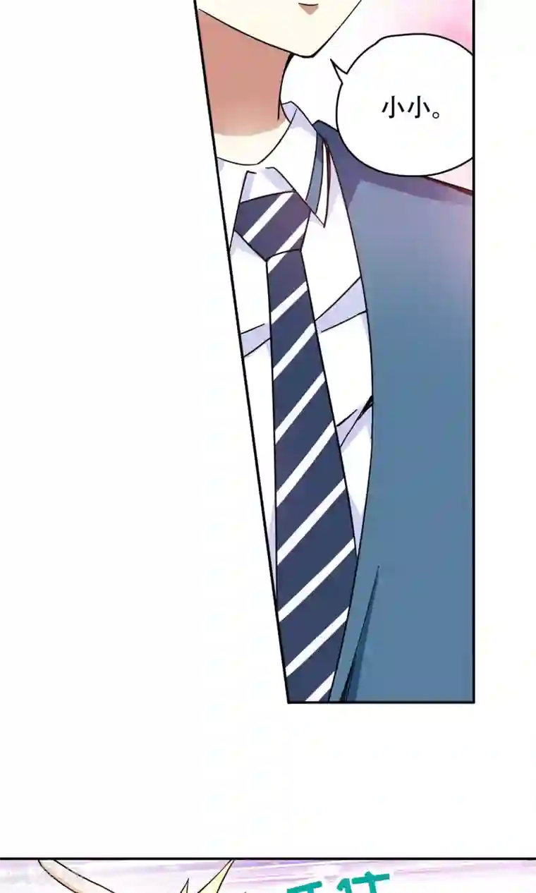 妙医圣女第39话 你们整个社团都被我一个人包围了3