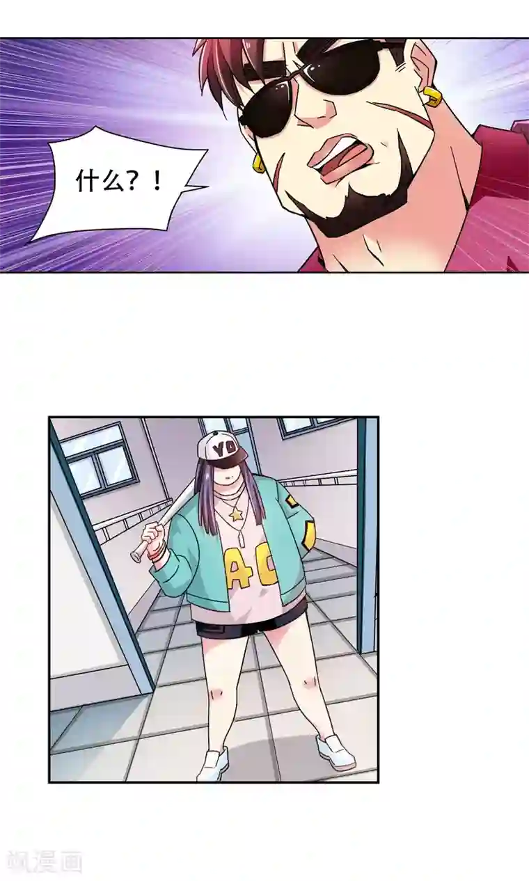 妙医圣女第40话 你们整个社团都被我一个人包围了4