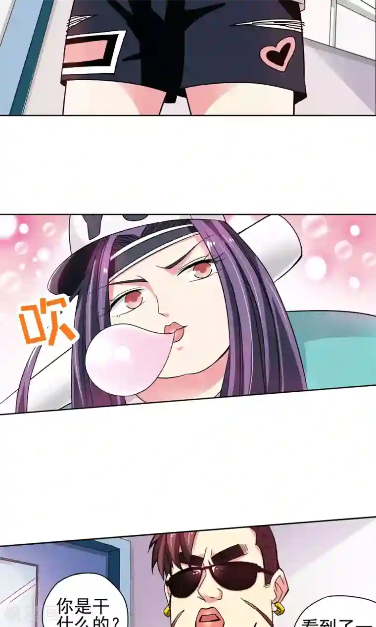 妙医圣女第40话 你们整个社团都被我一个人包围了4