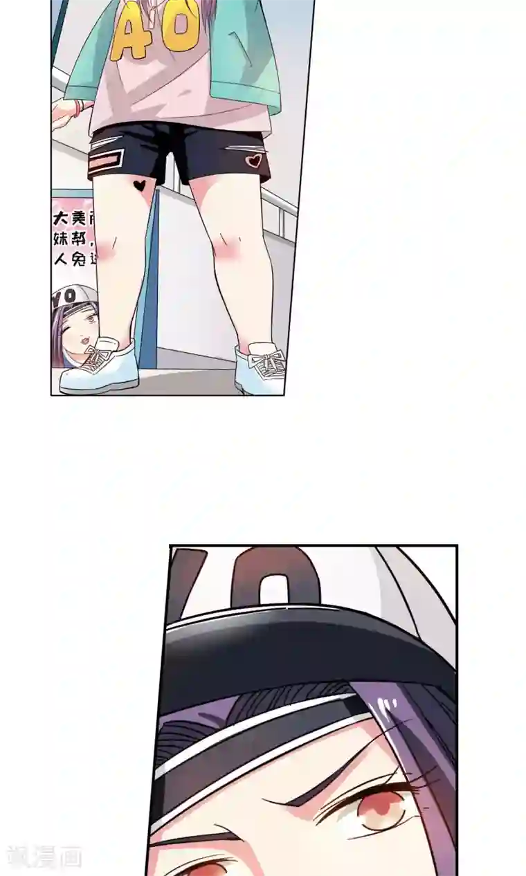 妙医圣女第40话 你们整个社团都被我一个人包围了4