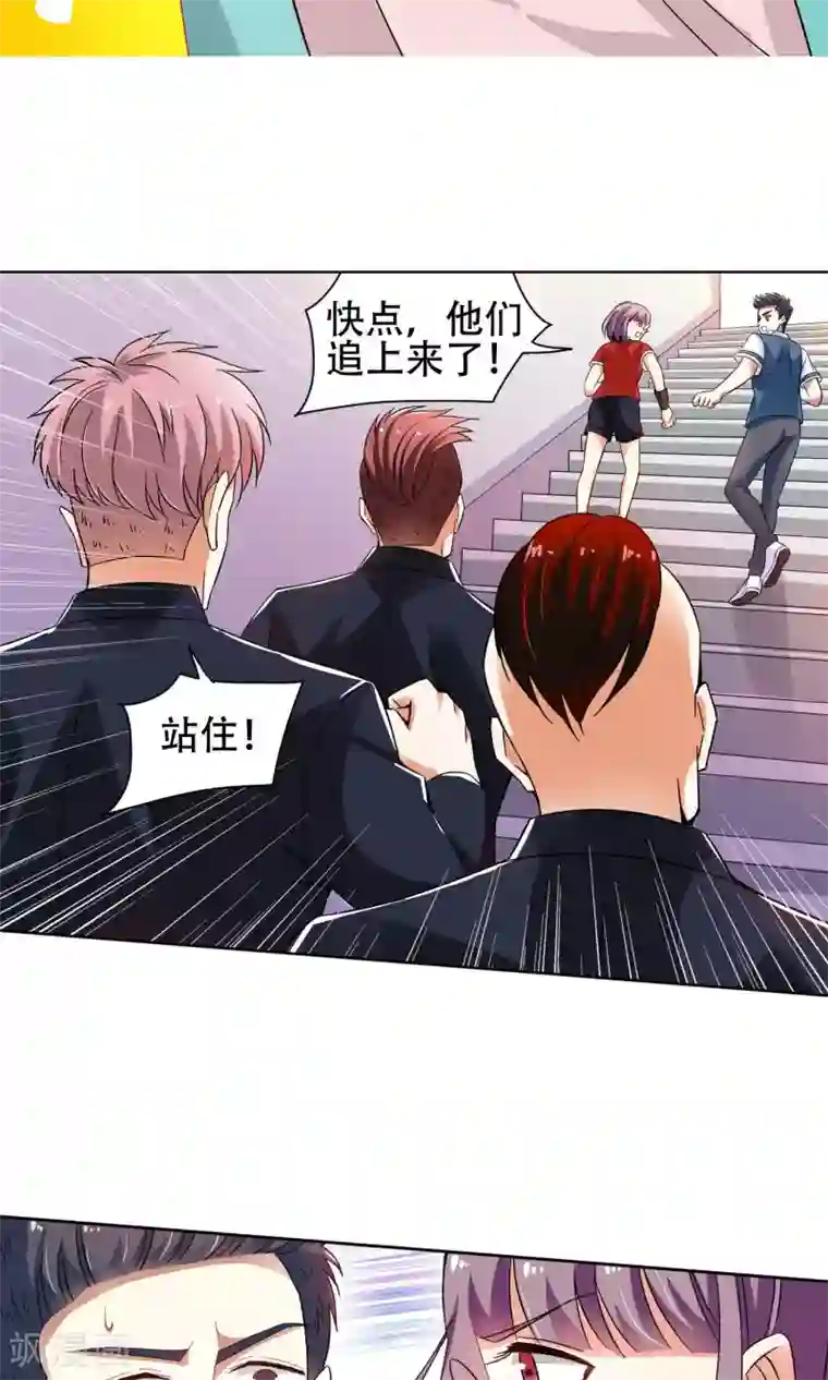 妙医圣女第40话 你们整个社团都被我一个人包围了4