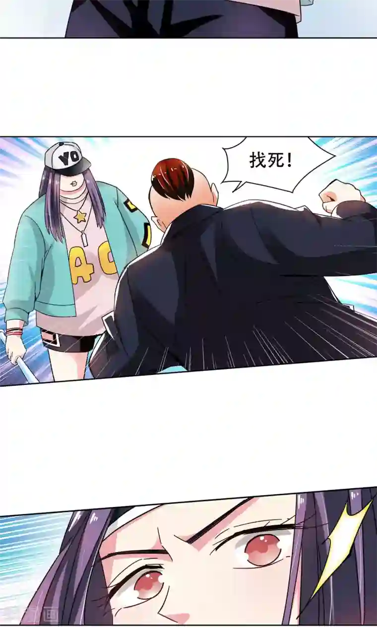 妙医圣女第41话 一个女人的义气1