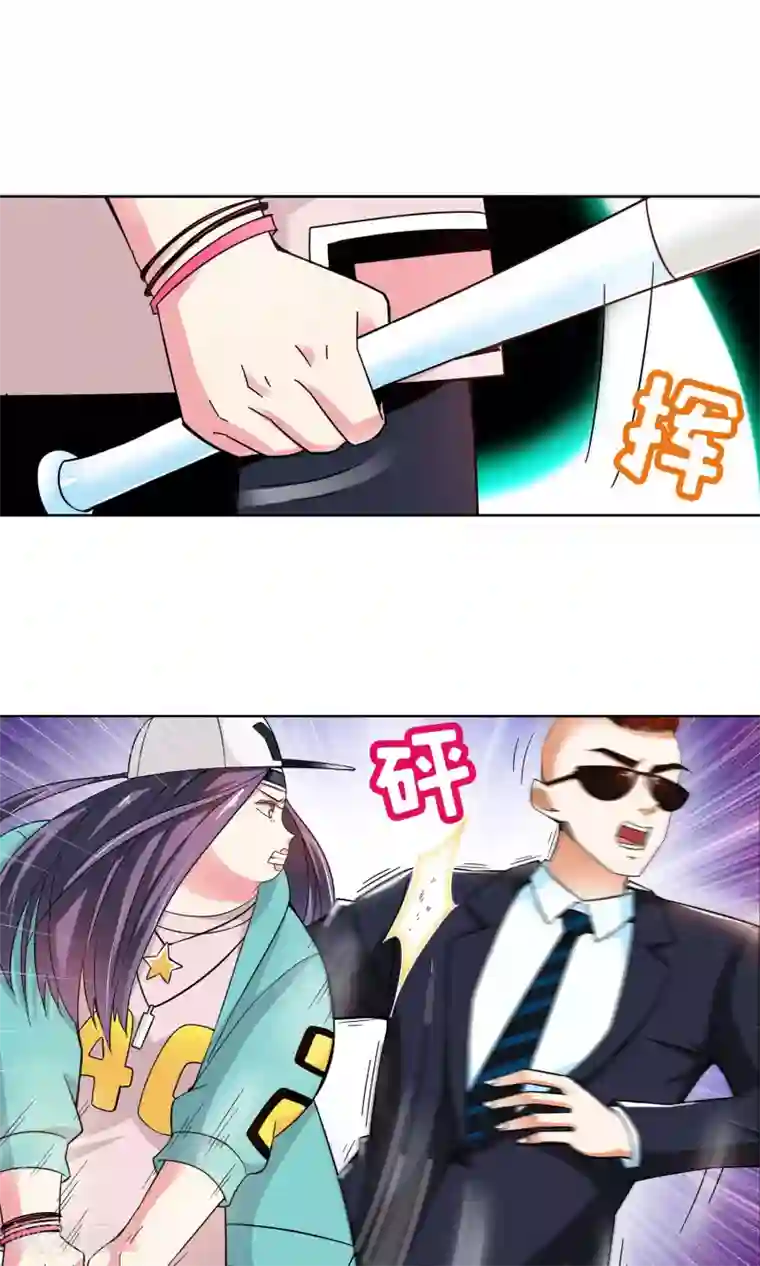 妙医圣女第41话 一个女人的义气1