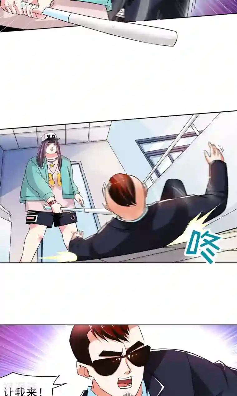 妙医圣女第41话 一个女人的义气1