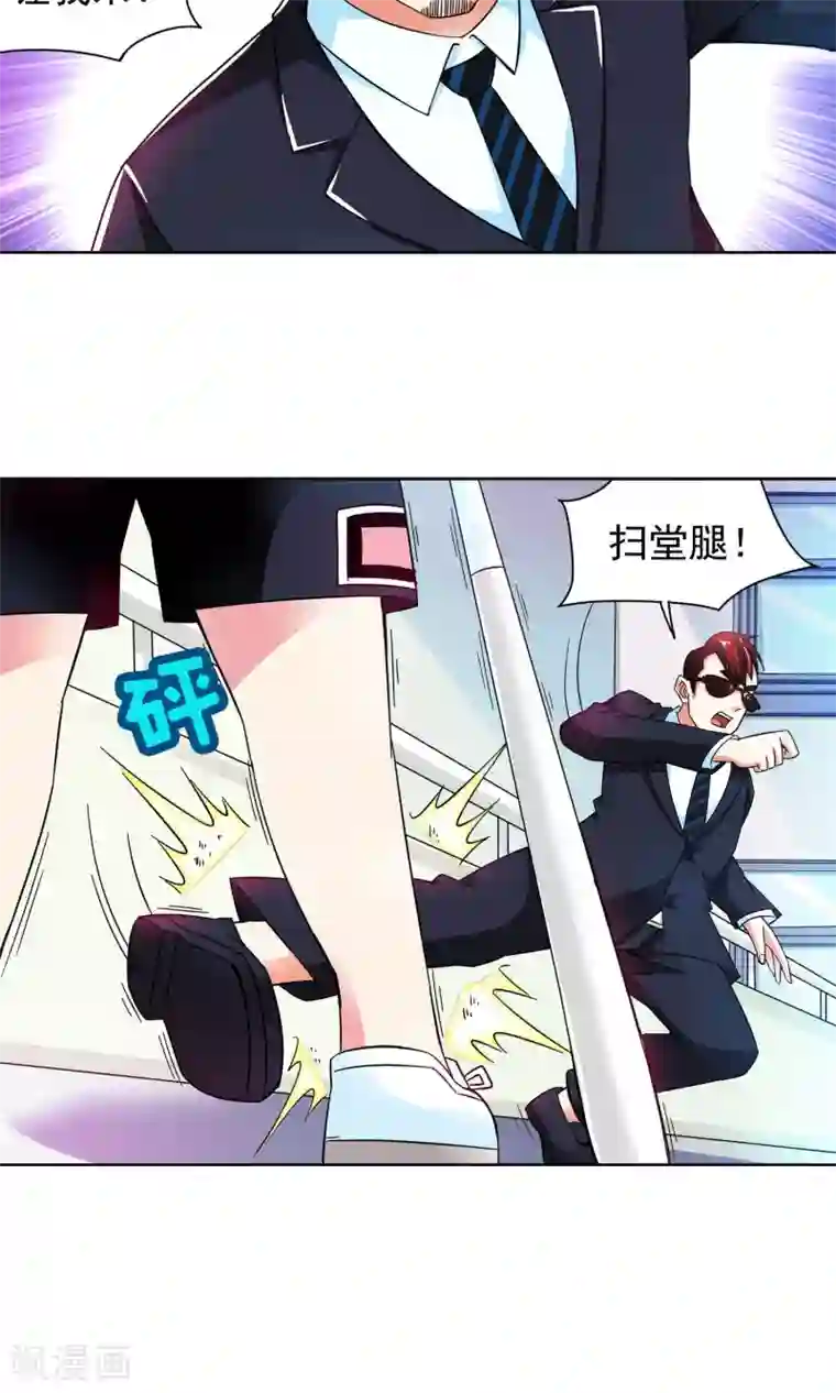 妙医圣女第41话 一个女人的义气1