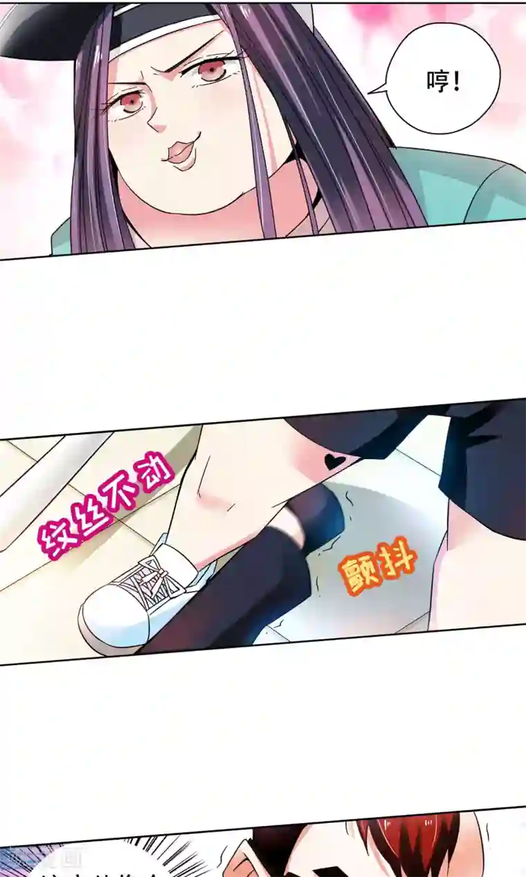 妙医圣女第41话 一个女人的义气1