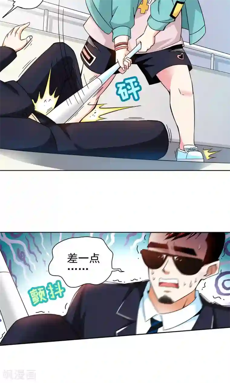 妙医圣女第41话 一个女人的义气1