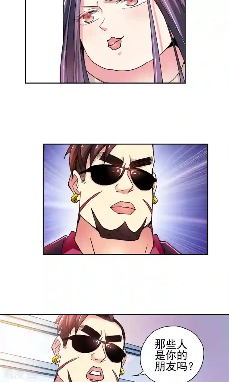 妙医圣女第41话 一个女人的义气1