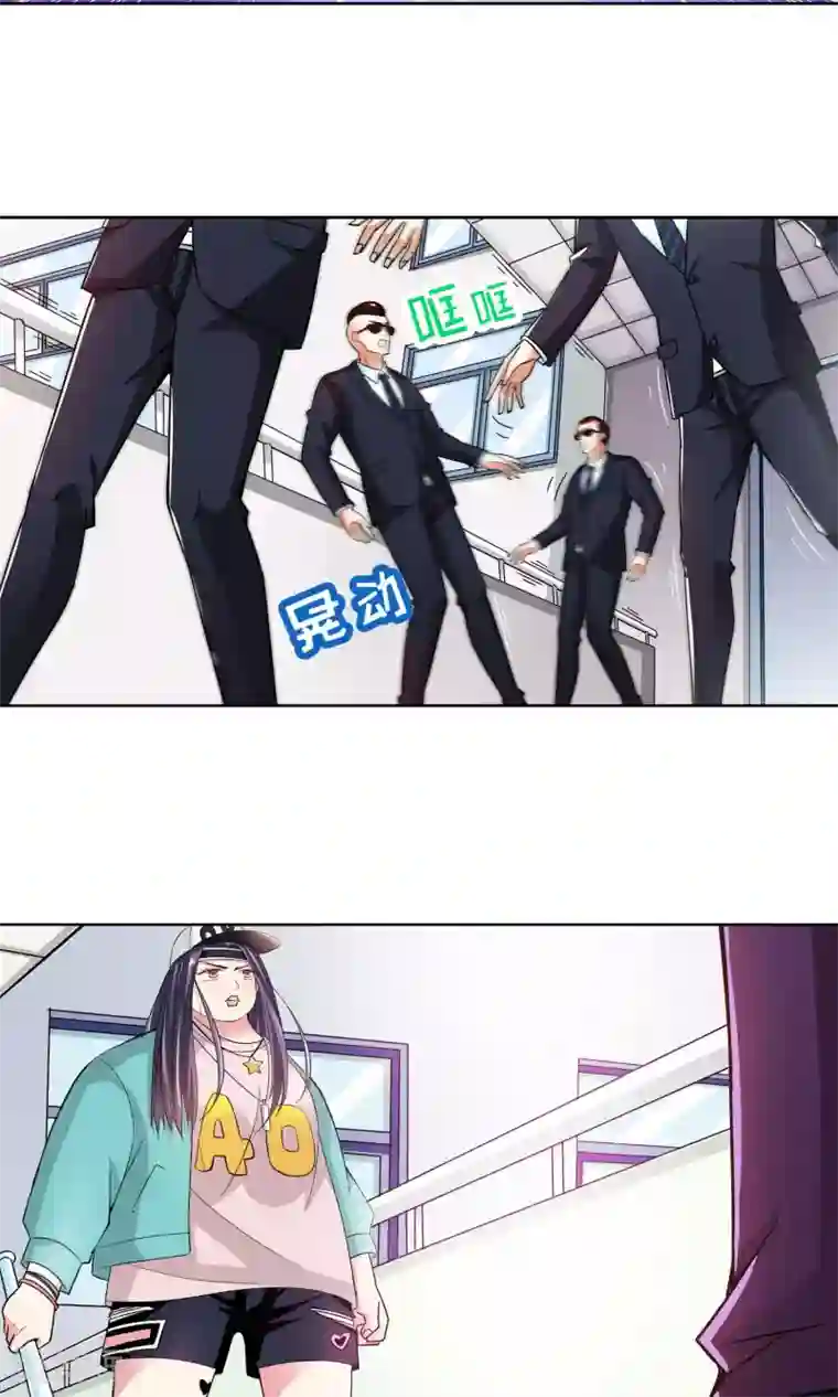 妙医圣女第41话 一个女人的义气1