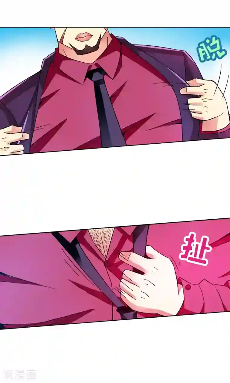 妙医圣女第42话 一个女人的义气2