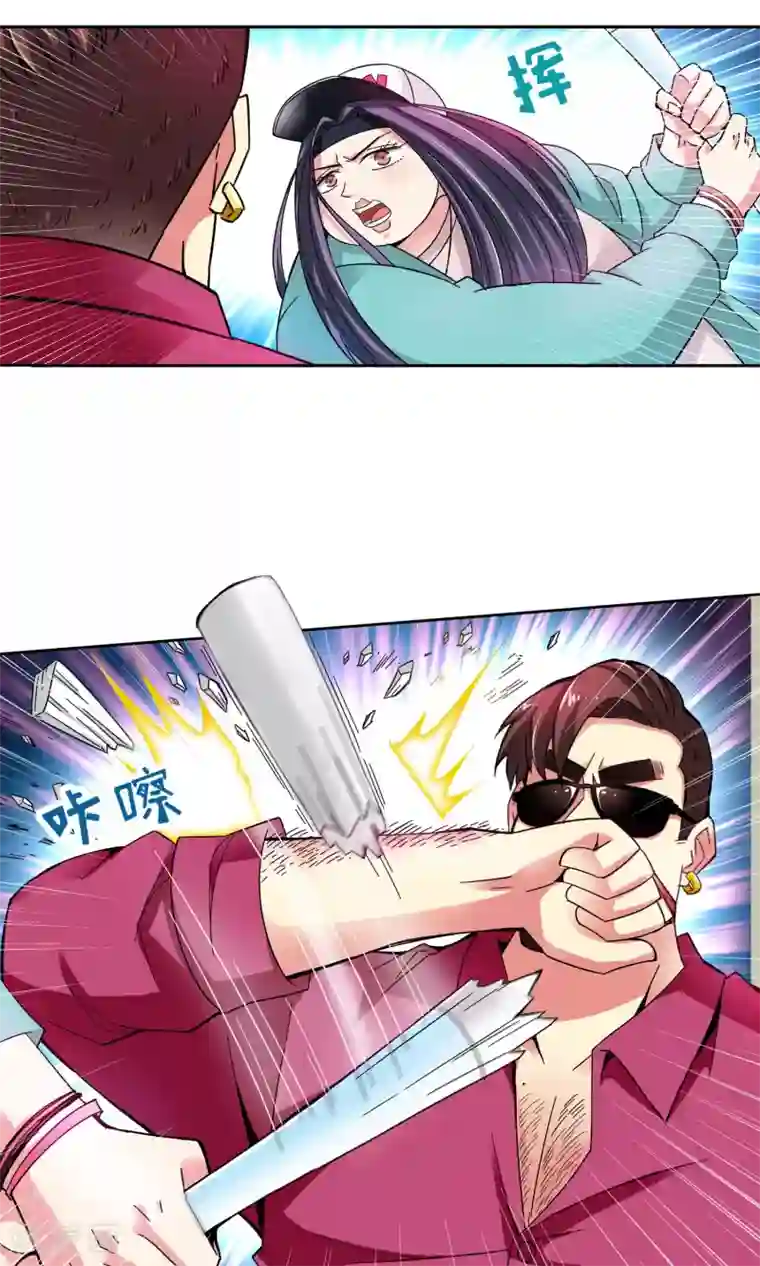 妙医圣女第42话 一个女人的义气2