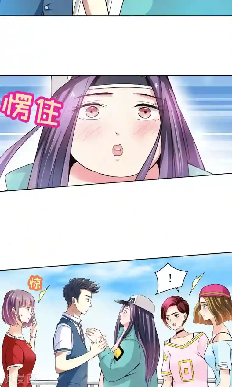 妙医圣女第43话 一个女人的义气3