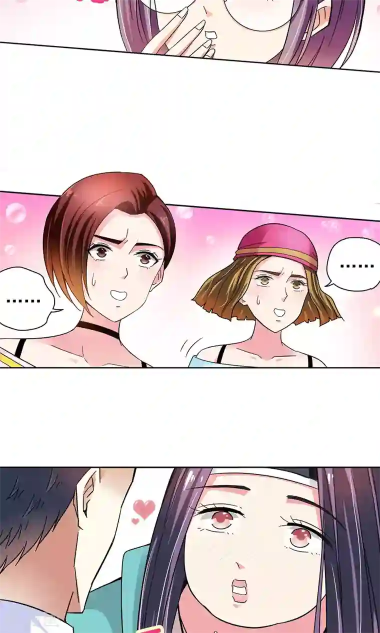 妙医圣女第43话 一个女人的义气3