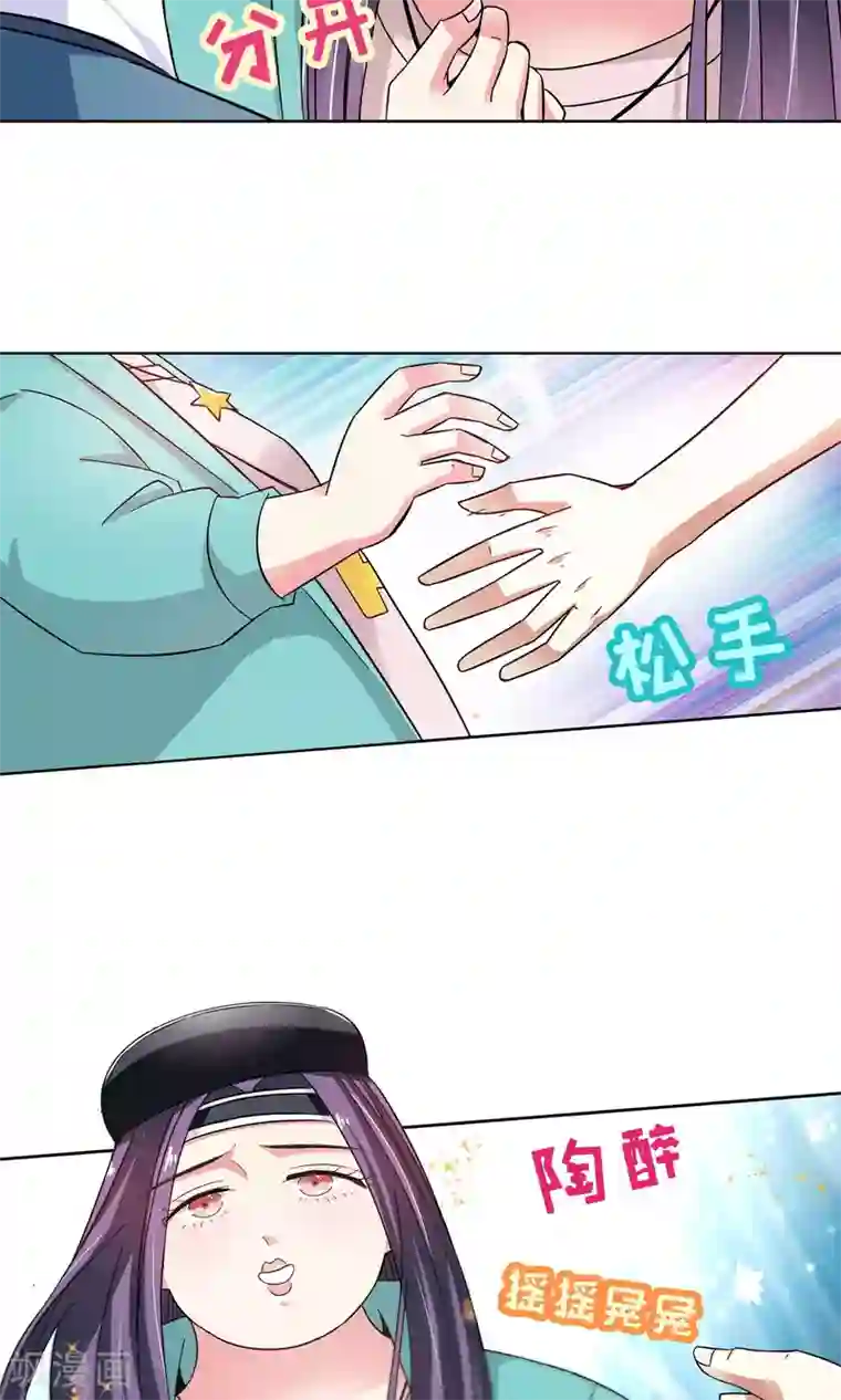 妙医圣女第43话 一个女人的义气3